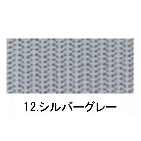 カラーテープ(12シルバーグレイ-バット用)